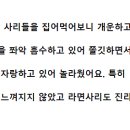 대청뼈다귀감자탕 이미지