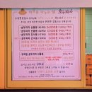 천안호두(부산) 이미지