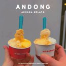 문화의거리 공영주차장 | 안동 아차가 ACHAGA 젤라또 메뉴 추천 주말 웨이팅 포장 주차장