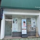 쎄시아뷰티 | 거제 쎄시아뷰티 IBA 테라피 냉체질 개선 궁관리 후기