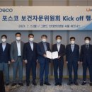 가톨릭대학교 보건대학원 이미지