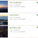 도봉-도봉-서울도봉-2533 이미지