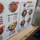 명태어장쭈갑골 가좌점 이미지