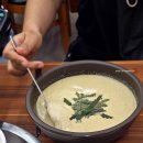 금용 중화요리&수제비칼국수 | 광교 점심 맛집 쭈꾸미 덮밥 들깨수제비 맛난 돗가비