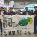 그린모빌리티 이미지