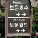 첨성대식육점