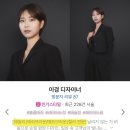 광주 미용실 추천 염색 잘하는 임동 아르크씨엘 레드브라운
