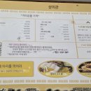 오리아재 | [맛집][칭다오]북경오리(베이징 덕)요리 맛집 상이거 (上逸阁, Shangyige)후기