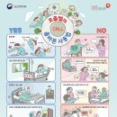 모란고은손간호학원