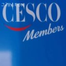 그래스테이