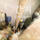 3월 15일 일상