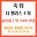신죽2길 이미지