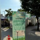 경기광주역 관광안내소 이미지