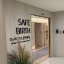 큐어짐＆큐어필라테스 | 강서 미즈메디병원 40주 0일 초산모 자연분만 출산 후기 병원비 무통주사 회음부 열상