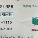 두레박농산물 이미지