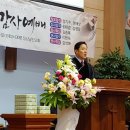 이현숙축사 이미지