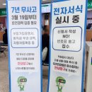 면허시험장 | 운전면허 2종 보통 7년 무사고 1종 보통 갱신 변경 강남면허시험장 방문 후기