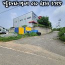 선진이엔지주