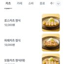 식당지로