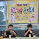 해동검도 다사도장 | 천안검도 해동검도 불당도장 보내본 후기