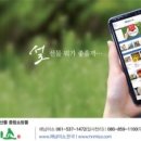 미소유통 이미지