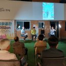 시민활동통합지원단 가치on 이미지