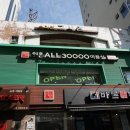 이훈 올 삼만