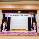 남대구초등학교 병설유치원 이미지