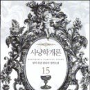 (주)시우출판
