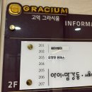 [미용실 Review] N년차 찐단골이 추천하는 고덕역 상일동역 근처 미용실_&lt;헤어웨이 고덕상일동점&gt;