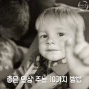 좋은인상 이미지