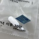 창원파티마병원 | 창원 파티마병원 맹장수술 입원 후기 | 급성충수염 통증위치 증상