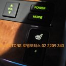 로뎀모터스 이미지