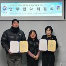 한일플라스틱(주) Daum카페
