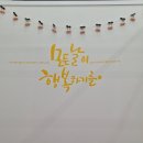 미소체형관리센터