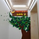 통리지역아동센타 이미지