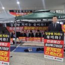 행감