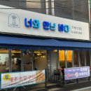 너만바 이미지