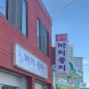 둥지미용실 이미지