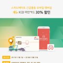 와우자동차서비스 이미지