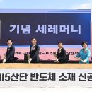(주)원익큐엔씨 - 구미시 구포동 | (주)원익큐엔씨