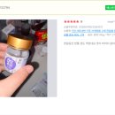 리뷰]인산죽염 9번 9회 구운 자색죽염 용융, 융용 , 용용소금 천연 미네랄 소금물 효능 스토어 실제 후기