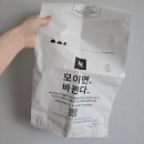 버츄오 캡슐 신제품 프렌치 라벤더 바닐라향 디카페나토 내돈내산 후기