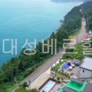 건물관리사무소대성 이미지