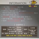 브루미즈 - 안양시 동안구 동안로 119 | 브루미즈 키즈카페 뉴코아아울렛 평촌점 후기｜40개월 아이와 다녀온 실내놀이터