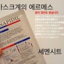가론에스테틱
