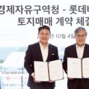 (주)국제플랜트 이미지