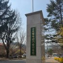 [취준일기] 2025년 한국산업인력공단 청년인턴 최종합격 후기(2) - 면접 합격