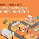 한독