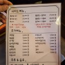 우리집곱도리탕